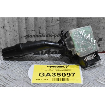 Διακόπτης Υαλοκ/ων Toyota Hiace 1997-2010 17A164LH (15pins)