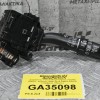 Διακόπτης Υαλοκαθαριστήρων Toyota Celica - Avensis 2000-2010 84652-2G470 173654LH (15pins)