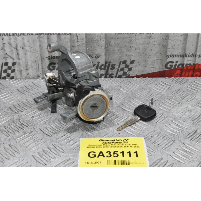 Διακόπτης Μίζας Mitsubishi L200 KB4 4D56U 2006-2015 MR992565 381170-0003