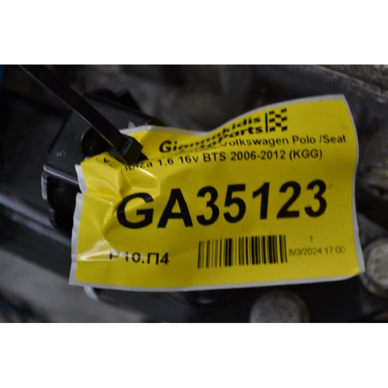 Αυτοματο Σασμάν Volkswagen Polo /Seat Ibiza 1.6 16v BTS 2006-2012 (KGG)
