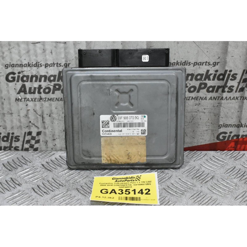 Εγκέφαλος Volkswagen Polo 1.2 TSI CBZ 2005-2015 CONTINENTAL 03F906070BQ 5WP44636
