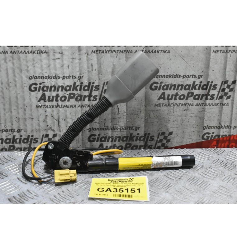 Προεντατήρας - Κλείστρο Ζώνής Ασφαλείας Εμπρός Αριστερά Isuzu D-Max 2007-2013 8973962000