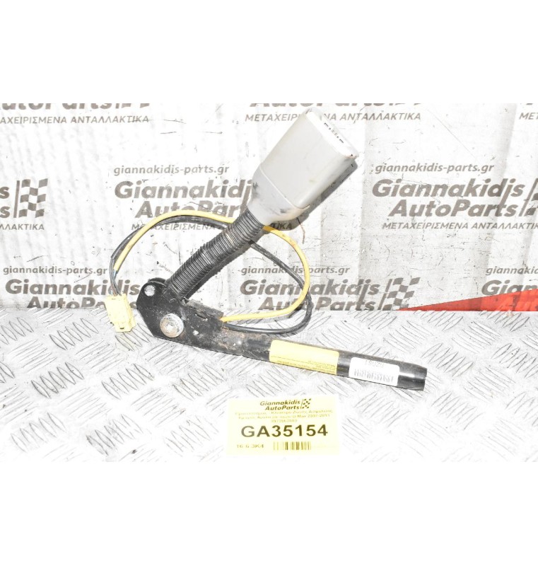 Προεντατήρας - Κλείστρο Ζώνής Ασφαλείας Εμπρός Αριστερά Isuzu D-Max 2007-2013 8973962000