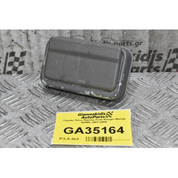 Τασάκι Πίσω Πόρτας Ford Ranger-Mazda B2500 1997-2005