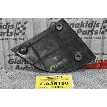 Πλαστικό Κάλυμμα Υαλοκαθαριστήρων Αριστερό Mitsubishi Canter 1996-2005 MC147011