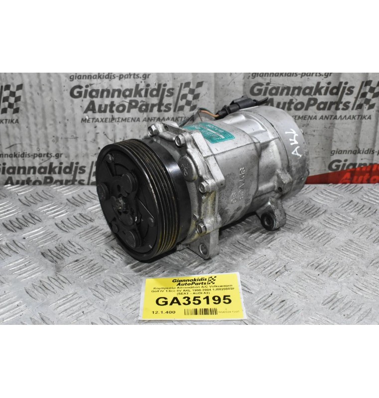 Κομπρεσέρ Aircondition A/C Volkswagen Golf IV 1.6cc 8V AKL 1998-2004 1J0820803F (SEAT - AUDI A3)