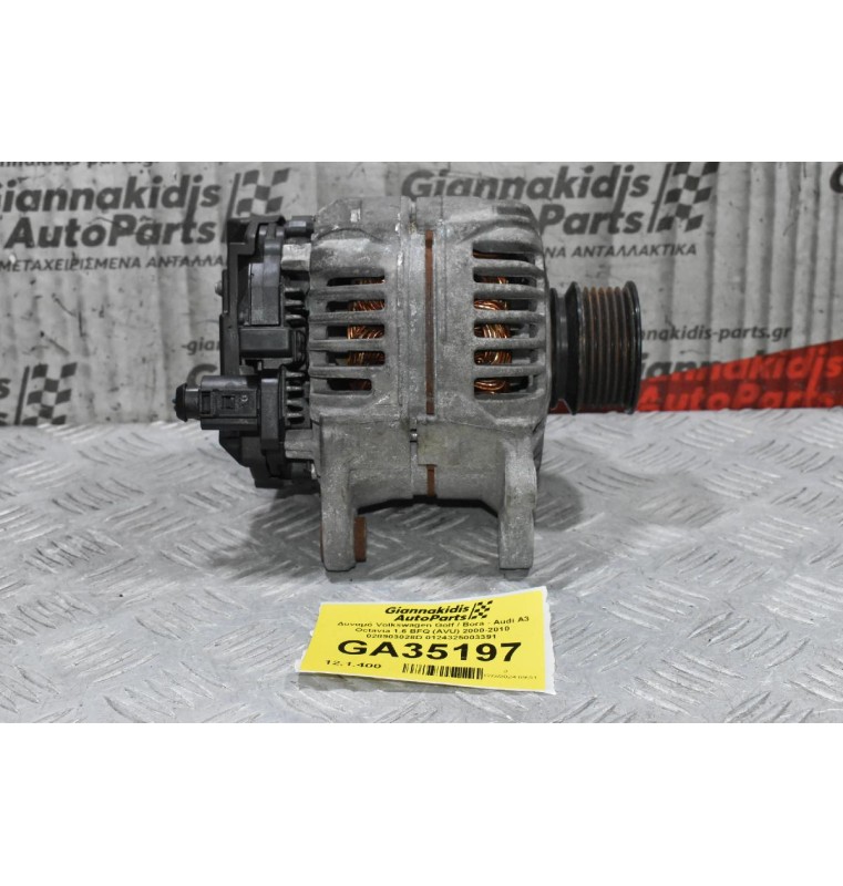 Δυναμό Volkswagen Golf / Bora - Audi A3 Octavia 1.6 BFQ (AVU) 2000-2010 028903028D 0124325003391