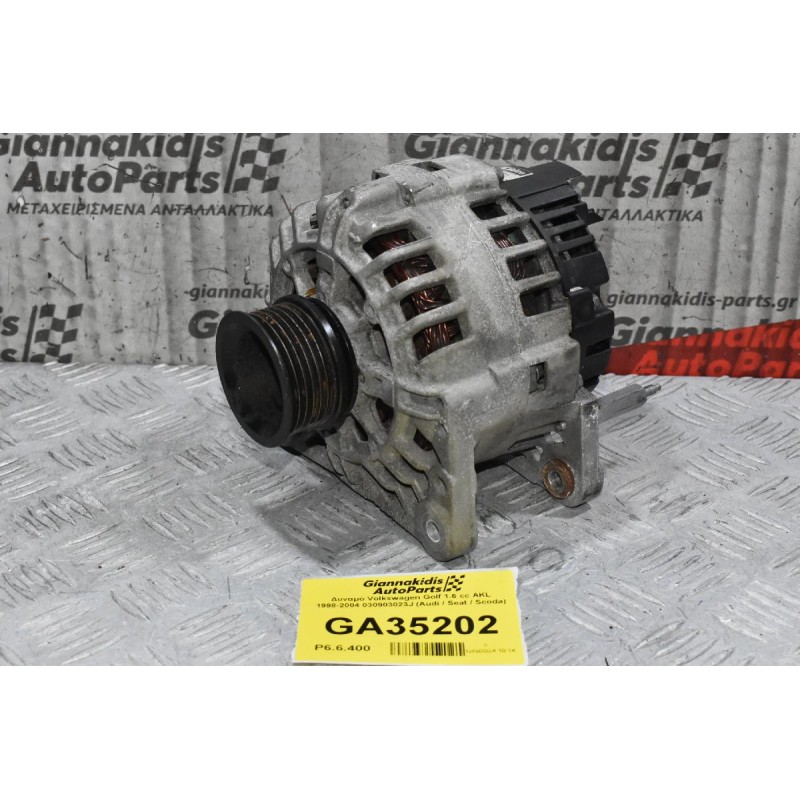Δυναμό Volkswagen Golf 1.6 cc AKL 1998-2004 030903023J (Audi / Seat / Scoda)
