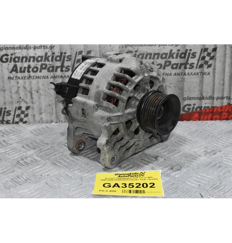 Δυναμό Volkswagen Golf 1.6 cc AKL 1998-2004 030903023J (Audi / Seat / Scoda)