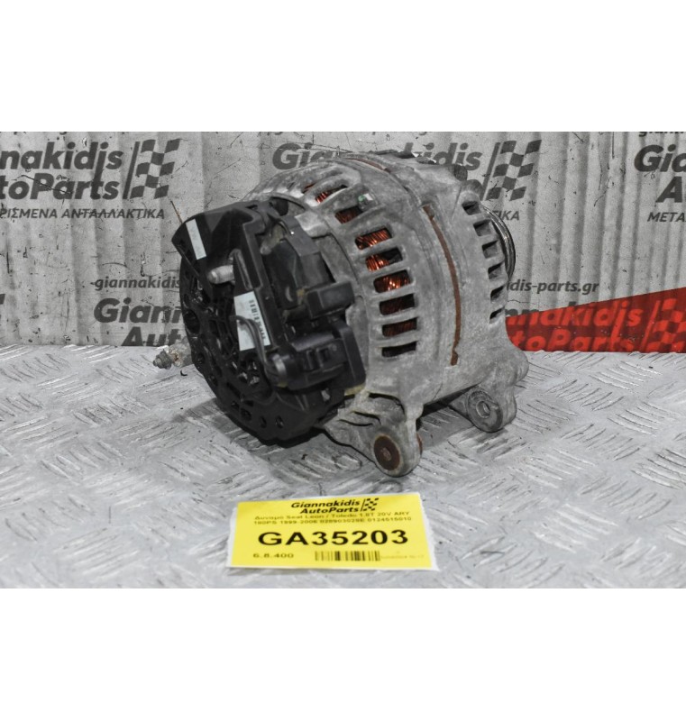 Δυναμό Seat Leon / Toledo 1.8T 20V ARY 180PS 1999-2006 028903028E 0124515010