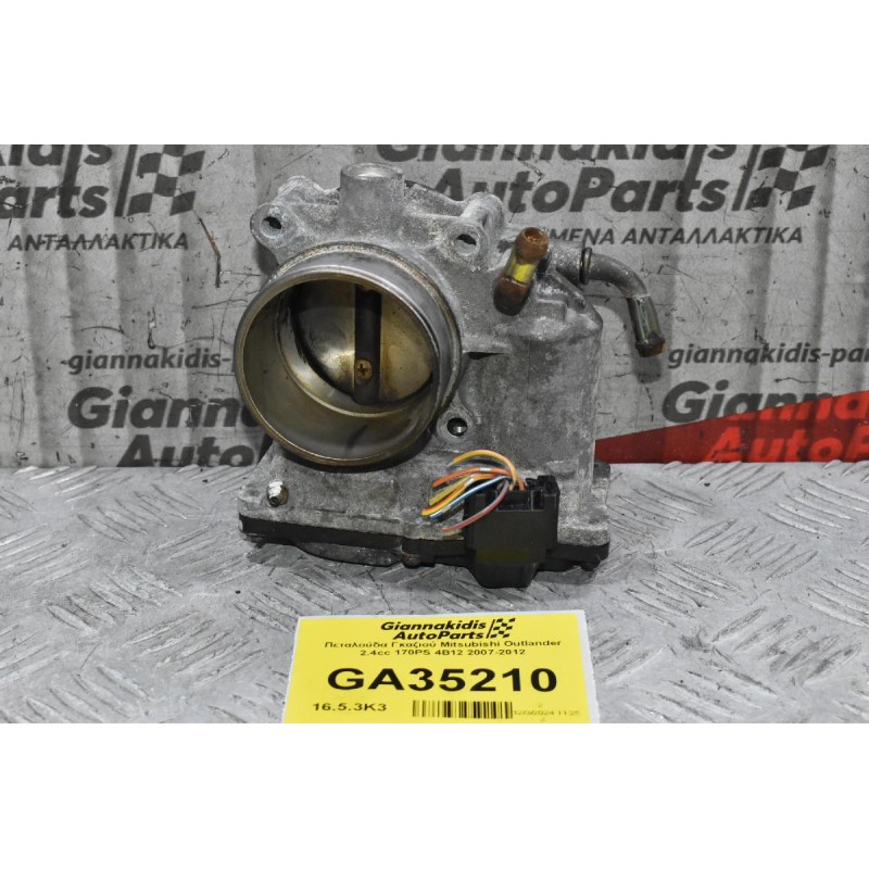 Πεταλούδα Γκαζιού Mitsubishi Outlander 2.4cc 170PS 4B12 2007-2012