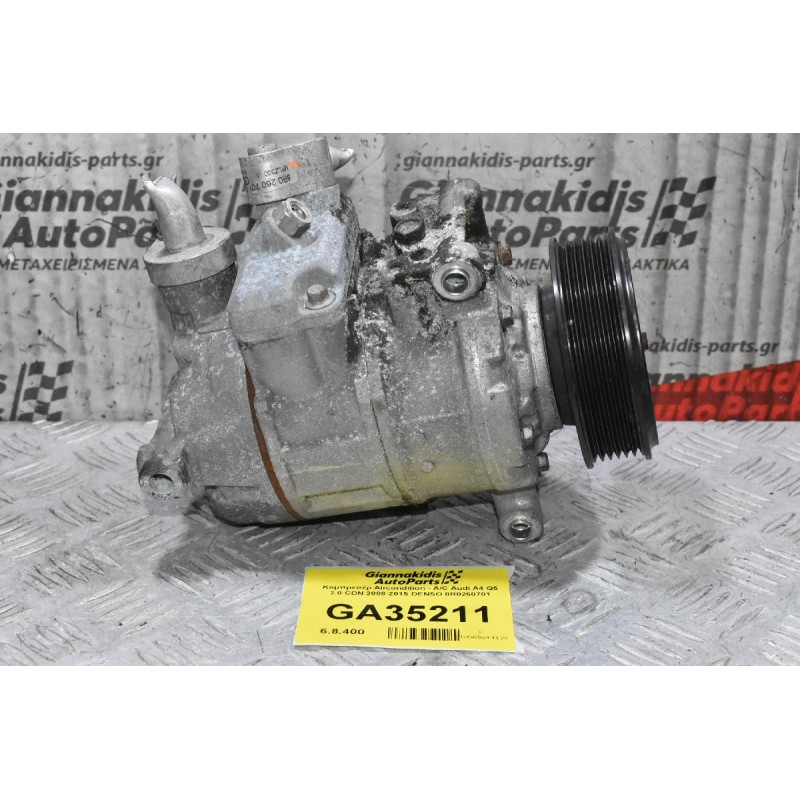 Κομπρεσέρ Aircondition - A/C Audi A4 Q5 2.0 CDN 2008-2015 DENSO 8R0260701