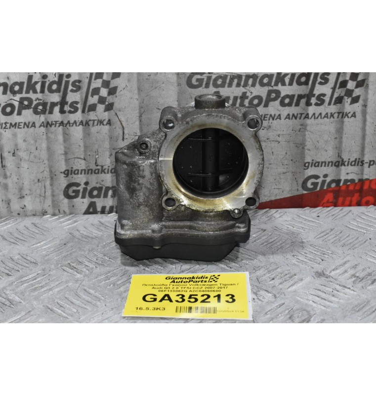 Πεταλούδα Γκαζιού Volkswagen Tiguan / Audi Q3 2.0 TFSI CCZ 2007-2017 06F133062Q A2C84068600 (Μικρό Σπάσιμο Στη Φύσα)