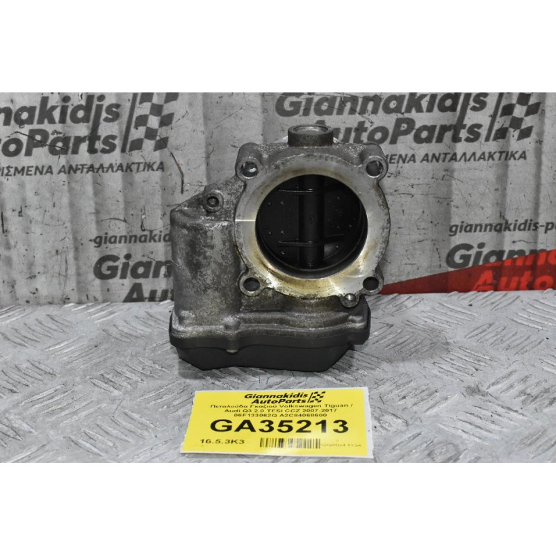 Πεταλούδα Γκαζιού Volkswagen Tiguan / Audi Q3 2.0 TFSI CCZ 2007-2017 06F133062Q A2C84068600 (Μικρό Σπάσιμο Στη Φύσα)