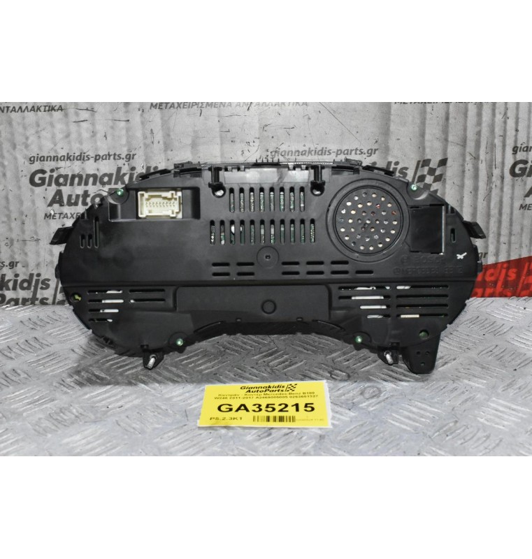 Καντράν - Κοντέρ Mercedes-Benz W246 2011-2017 A2469005005 0263681327