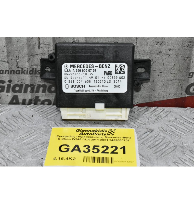 Εγκέφαλος Παρκαρίσματος Mercedes-Benz B Class W246 CLA 2011-2021 2469000707