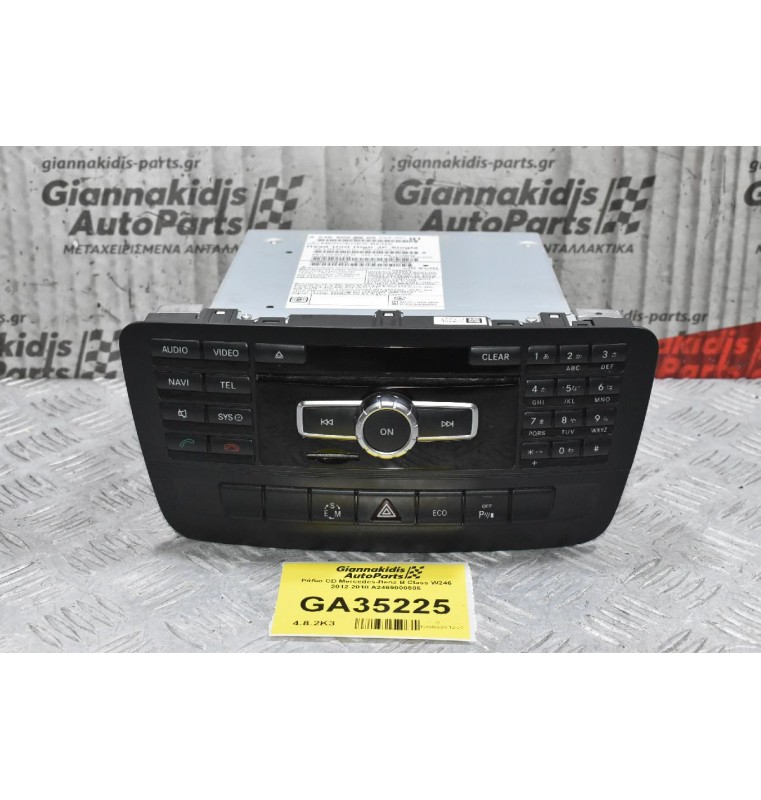 Ράδιο CD Mercedes-Benz B Class W246 2012-2018 A2469000506