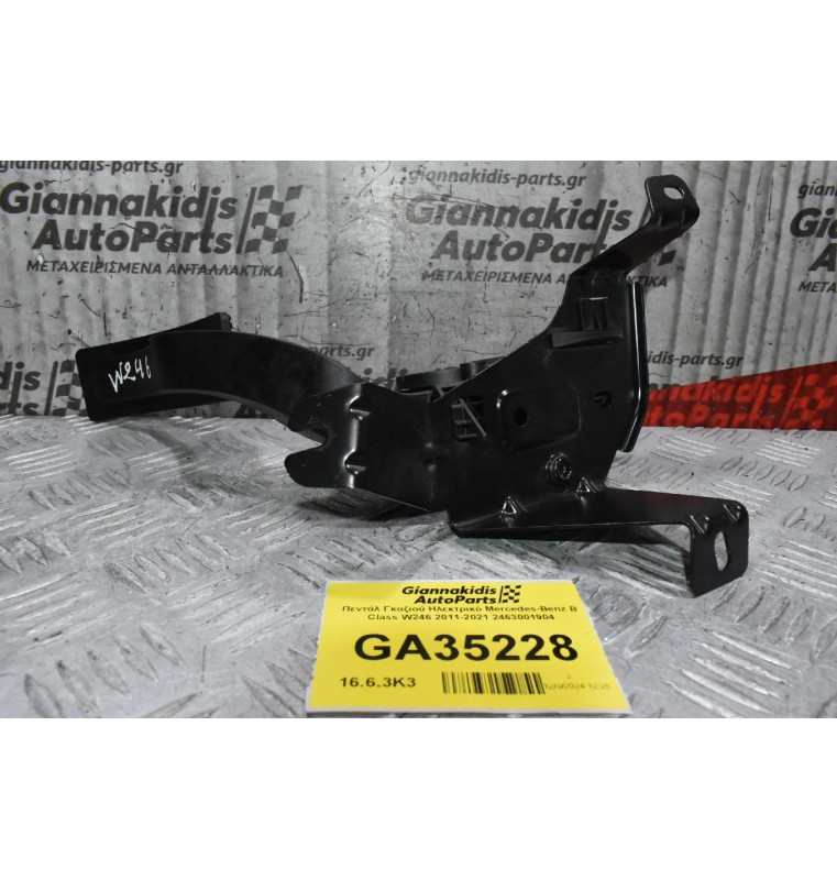 Πεντάλ Γκαζιού Ηλεκτρικό Mercedes-Benz B Class W246 2011-2021 2463001904