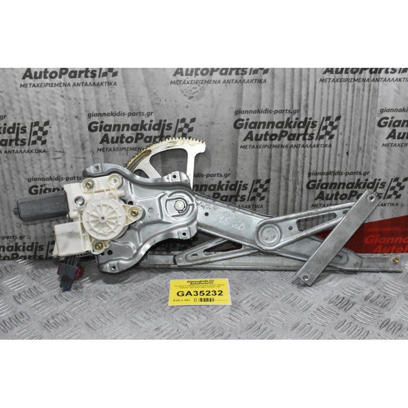 Γρύλλος Παραθύρου Εμπρός Δεξιά Toyota Avensis T25 2003-2008 992046-100