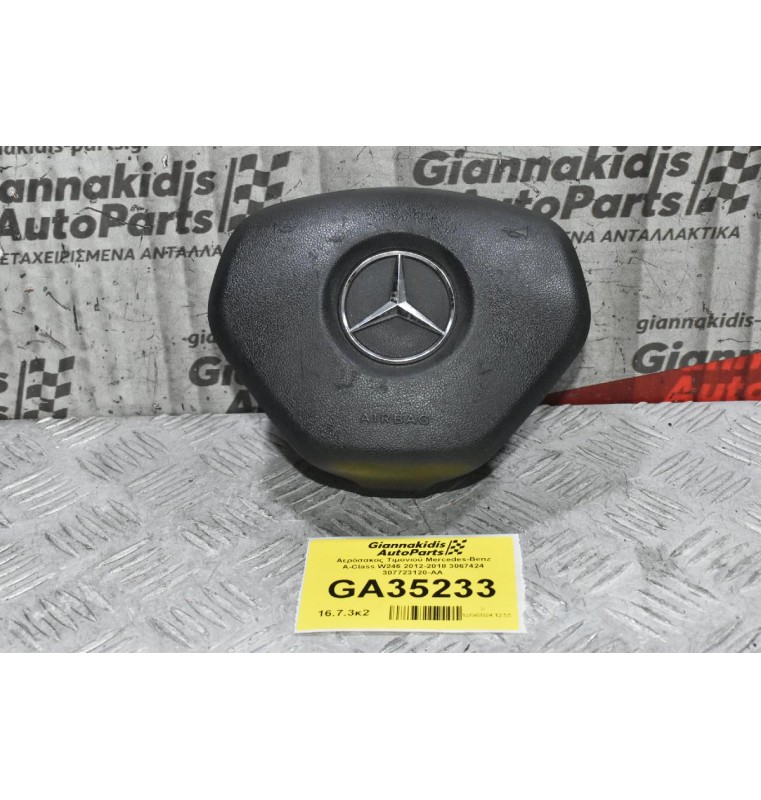 Αερόσακος Τιμονιού Mercedes-Benz A-Class W246 2012-2018 3067424 307723120-AA
