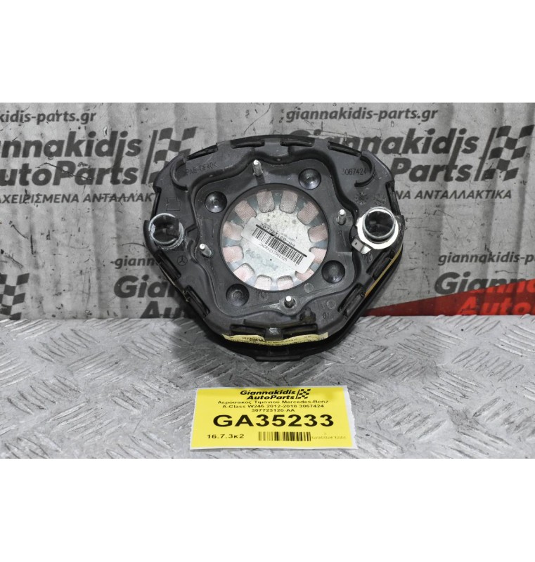 Αερόσακος Τιμονιού Mercedes-Benz A-Class W246 2012-2018 3067424 307723120-AA
