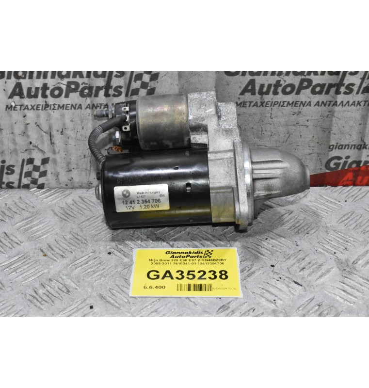 Μίζα Bmw 320 E90 E87 2.0 N46B20B 2005-2011 7610341-01 12412354706