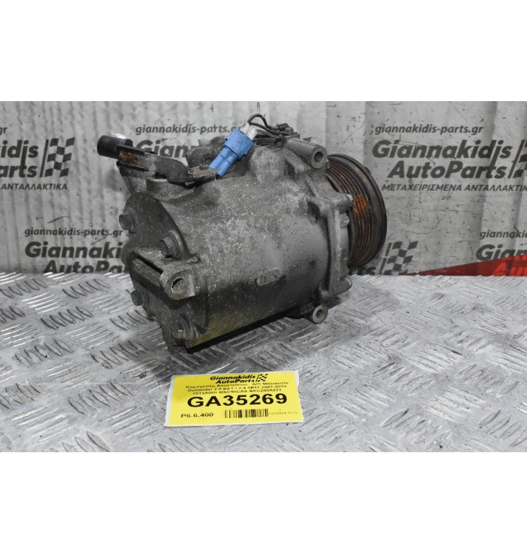 Κομπρεσέρ Aircondition - A/C Mitsubishi Outlander 2.0 BSY / 2.4 4B12 2007-2012 7813A068 MSC90CAS AKC200A221