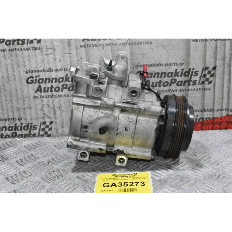 Κομπρεσέρ Aircondition A/C Kia Sorento 3.5 V6 G6CU 195ps 2002-2011 JDXAA03-XP