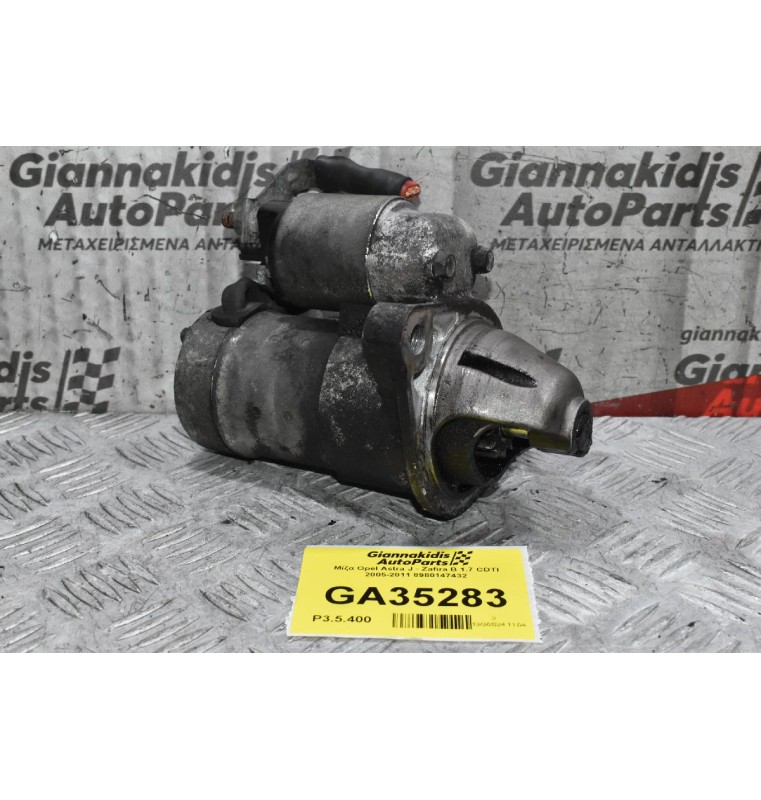 Μίζα Opel Astra J - Zafira B 1.7 CDTI 2005-2011 8980147432