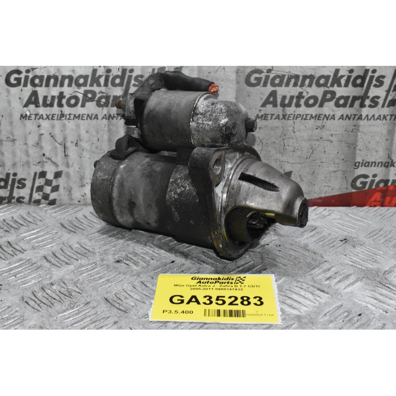 Μίζα Opel Astra J - Zafira B 1.7 CDTI 2005-2011 8980147432
