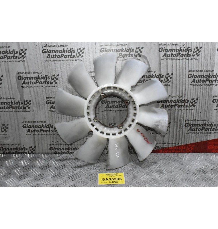 Φτερωτή Mazda B 2500 - Ford Ranger WL 12V 1997-2005