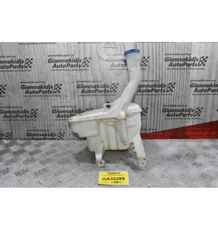 Δοχείο Νερού Υαλοκαθαριστήρων Toyota Yaris P9 2005-2014 85310-0D060