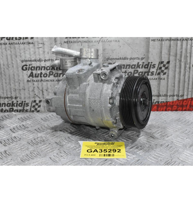 Κομπρεσέρ Aircondition - A/C Volkswagen Tiguan 2.0 CCZ 2007-2017 1Κ0820859S (Μικρό Σπάσιμο Στην Τροχαλία)