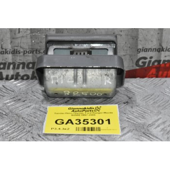 Τασάκι Πίσω Πόρτας Ford Ranger-Mazda B2500 1997-2005