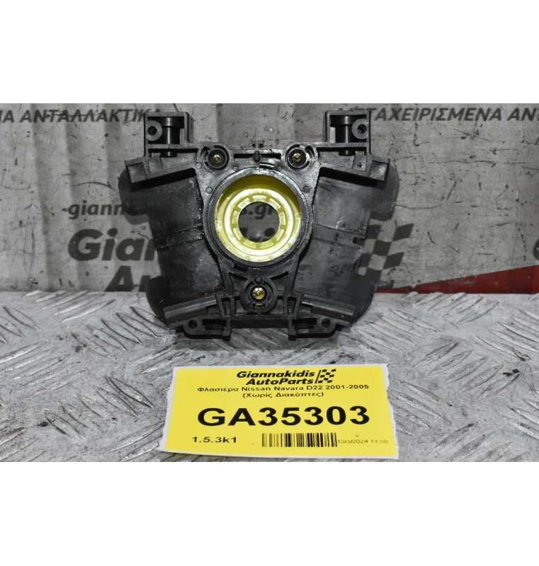 Βάση Διακοπτών - Φλασιέρα Nissan Navara D22 / Pathfinder 2001-2005