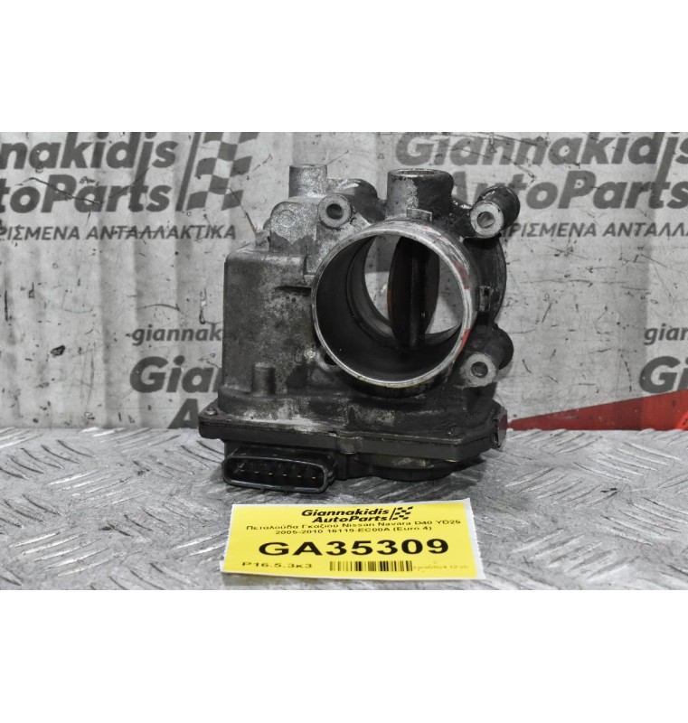 Πεταλούδα Γκαζιού Nissan Navara D40 YD25 2005-2010 16119-EC00A (Euro 4)