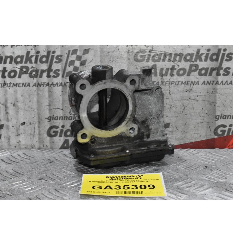 Πεταλούδα Γκαζιού Nissan Navara D40 YD25 2005-2010 16119-EC00A (Euro 4)