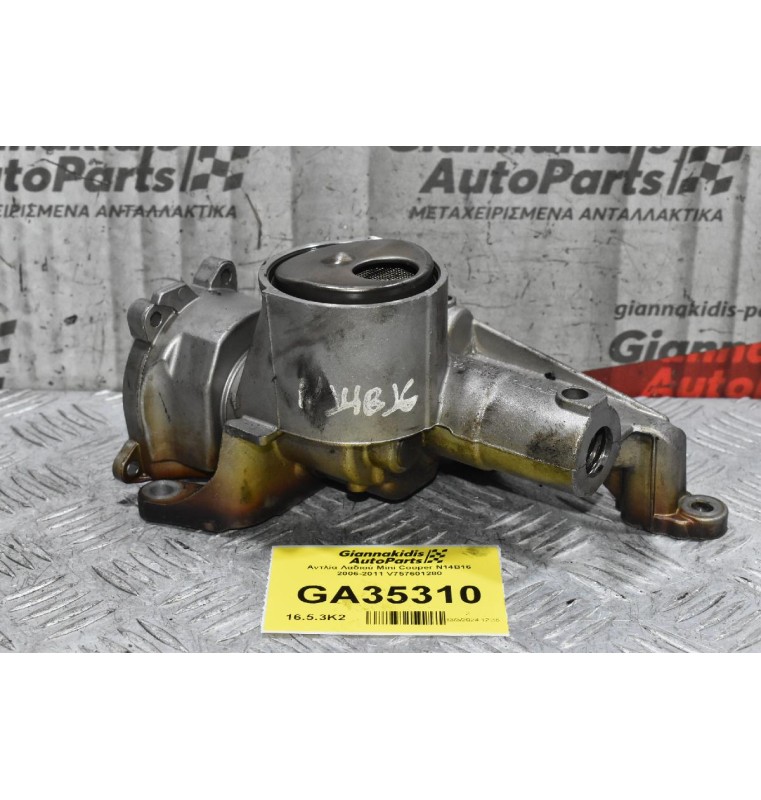 Αντλία Λαδιού Mini Cooper / BMW Ε90 Ε87 N14B16 - N43B16 2006-2011 V757601280 (Γνήσια)