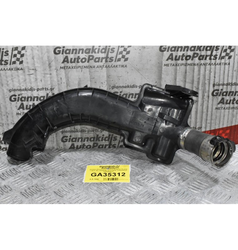 Κολάρο Εισαγωγή Renault Megane /Scenic 1.4tce 16v H4JA700 2013-2020 144600002R 8200860017