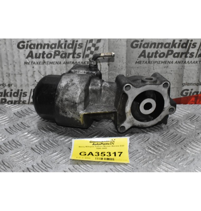 Βάση Φίλτρου Λαδιού Nissan Navara D22 1998-2005