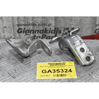 Μεντεσέδες Πόρτας Εμπρος Δεξιά ΣΕΤ Toyota Hilux Revo 2015-2020