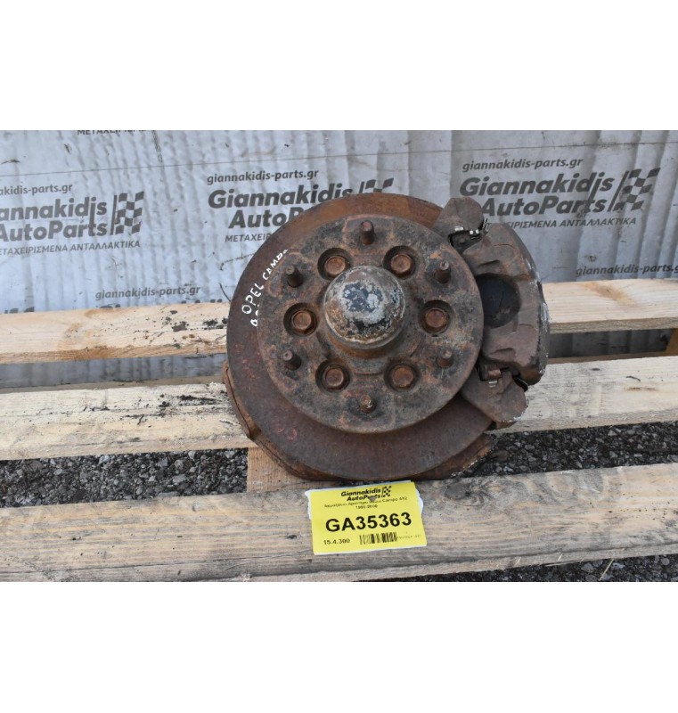 Ακραξόνιο Αριστερο Isuzu Campo 4X2 1990-2000