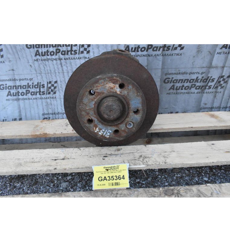 Ακραξόνιο Αριστερο Με ABS Mercedes-Benz Sprinter 1997-2005 W901/W902