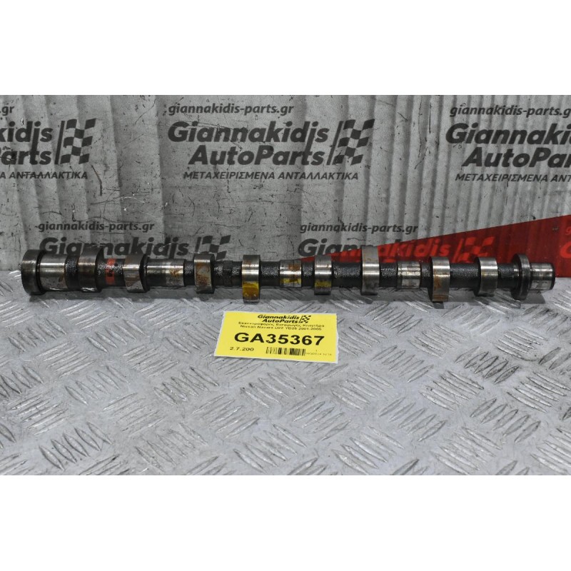 Εκκεντροφόρος Εισαγωγής Κινητήρα Nissan Navara D22 YD25 2001-2005