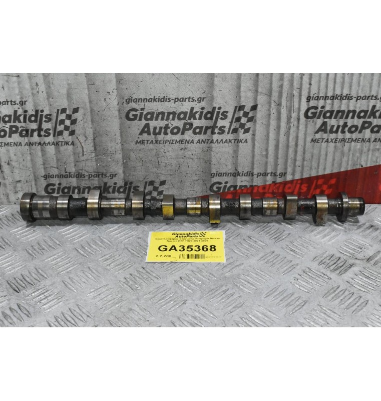 Εκκεντροφόρος Εξαγωγής Κινητήρα Nissan Navara D22 YD25 2001-2005