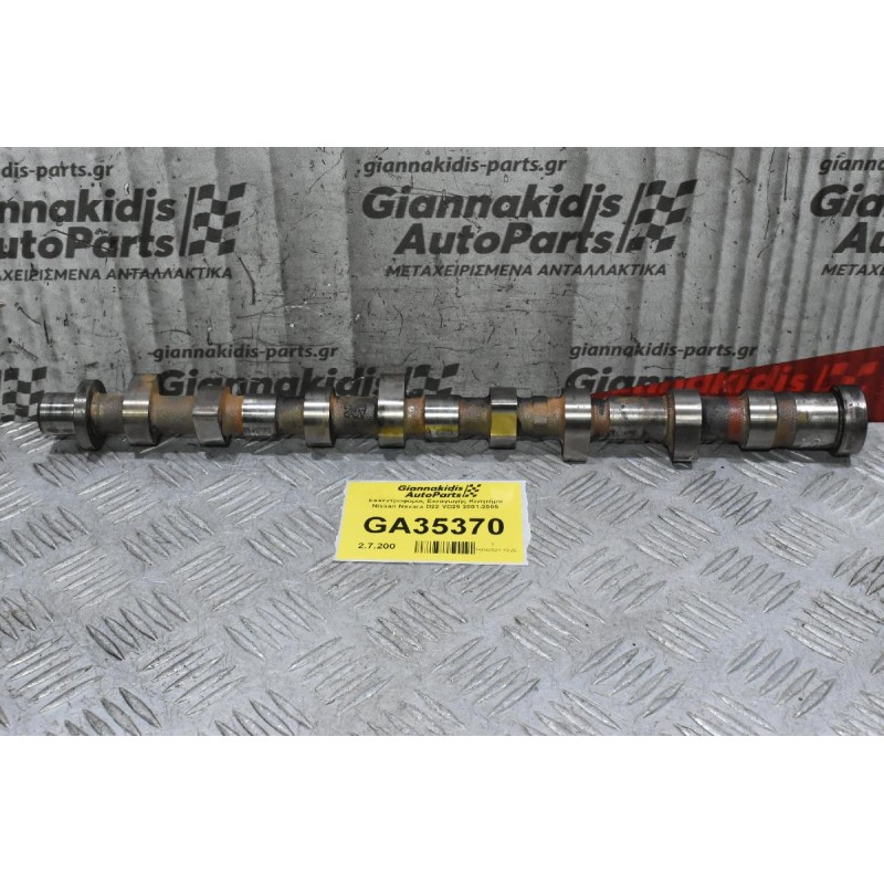 Εκκεντροφόρος Εισαγωγής Κινητήρα Nissan Navara D22 YD25 2001-2005