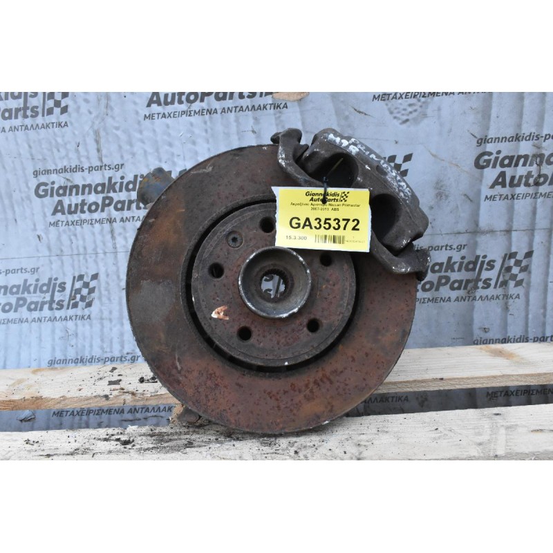 Ακραξόνιο Αριστερο Nissan Primastar 2007-2013  ABS