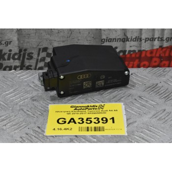 Ηλεκτρική Κλειδαριά Τιμονιού Audi A4 Α5 Q5 2010-2017 8K0905852D