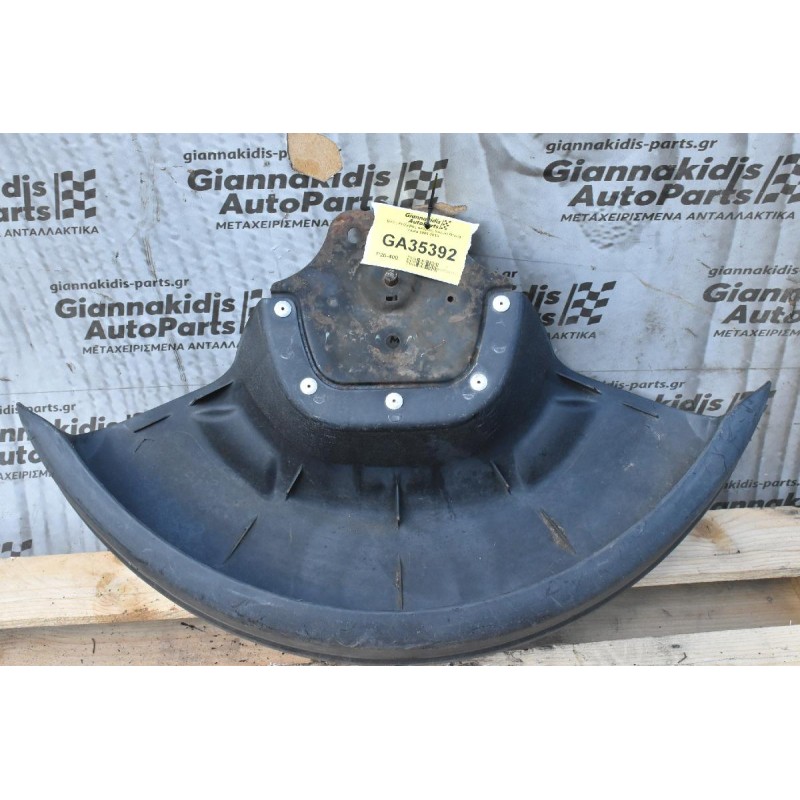 Βαση Ρεζέρβας ανάγκης Suzuki Grand Vitara 2005-2015