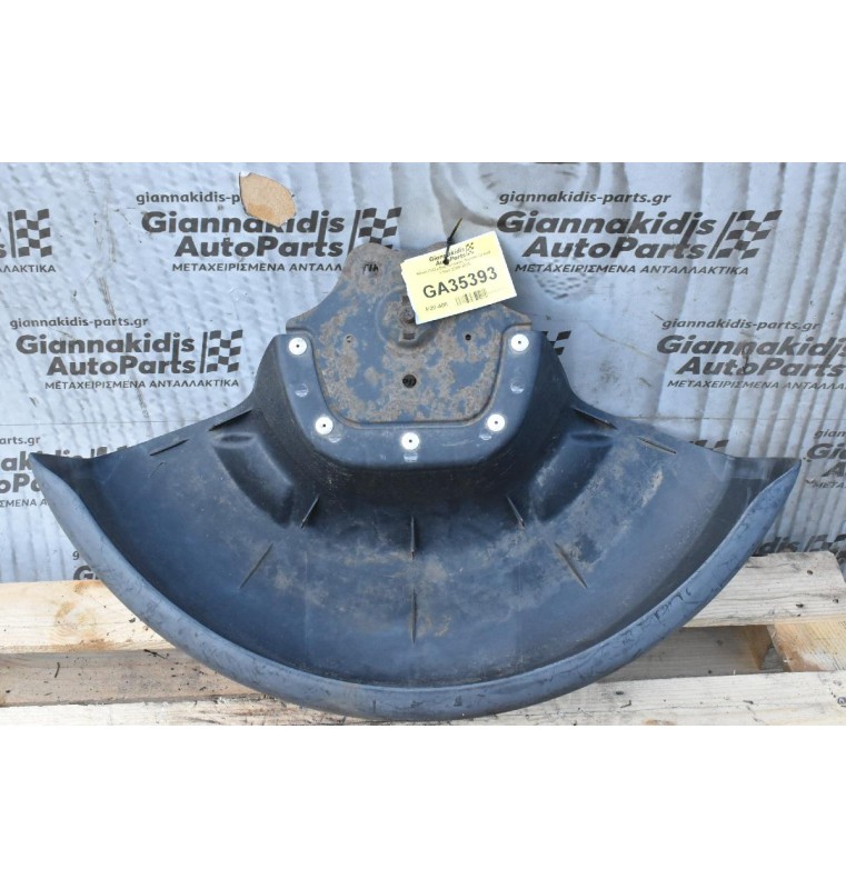 Βαση Ρεζέρβας ανάγκης Suzuki Grand Vitara 2005-2015